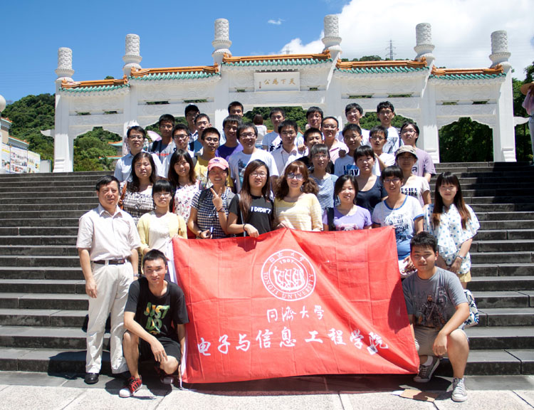 万象城官网师生于台北的故宫博物院合影