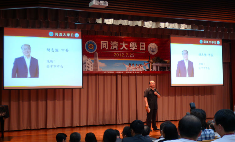 台中市长胡志强在“万象城awc官网登录入口日”致辞