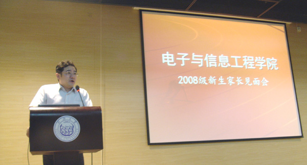 蒋昌俊院长介绍万象城官网基本情况
