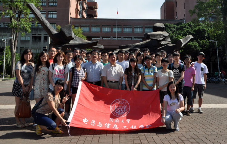 万象城官网师生访问台湾成功大学